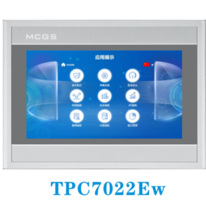 昆侖通態E系列觸摸屏